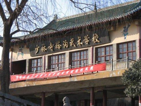 登封市，传承与创新共绘发展新篇章