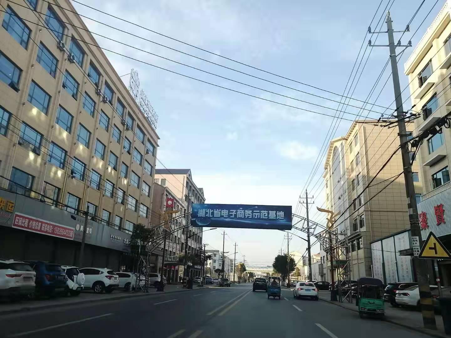 监利市阳光小日常掠影