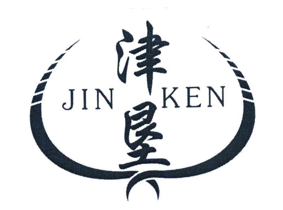 津城国际交流与合作新篇章展望